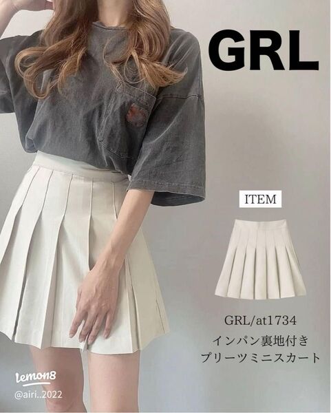 GRL インパン裏地付きプリーツミニスカートLサイズ ベージュ at1734 グレイル