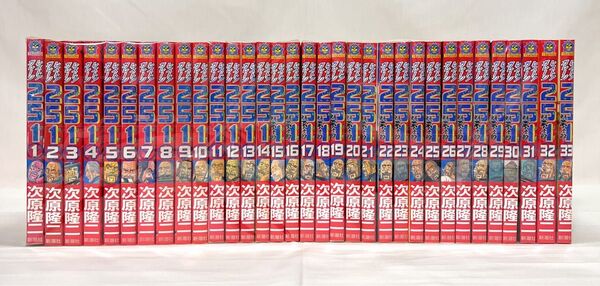 レストアガレージ251 全巻セット