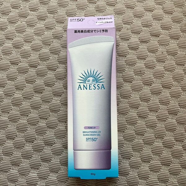 アネッサ ブライトニングUV ジェルN <2024> SPF50+ PA++++ 90g