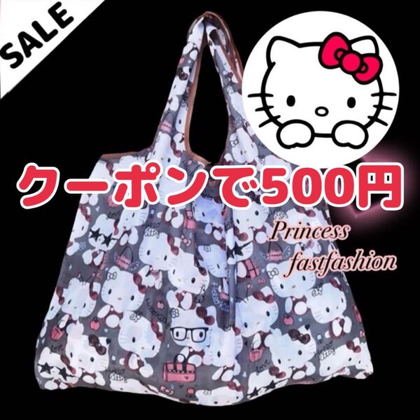 【キティちゃん グレー】BIGサイズ*エコバッグ*ナイロントートバッグ 花柄 折りたたみ 大容量 コンパクト