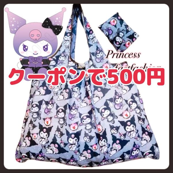 【クロミ】BIGサイズ*エコバッグ*ナイロントートバッグ 花柄 折りたたみ 大容量 コンパクト