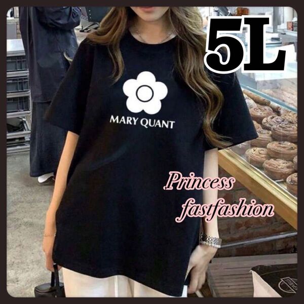 【5L/ブラック】MARY QUANT フロントロゴ 綿100% 半袖Tシャツ