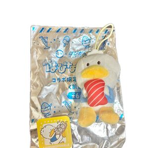 スシロー/はぴだんぶい あひるのペックル