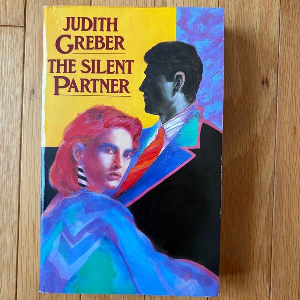The Silent Partner Judith Greber 洋書