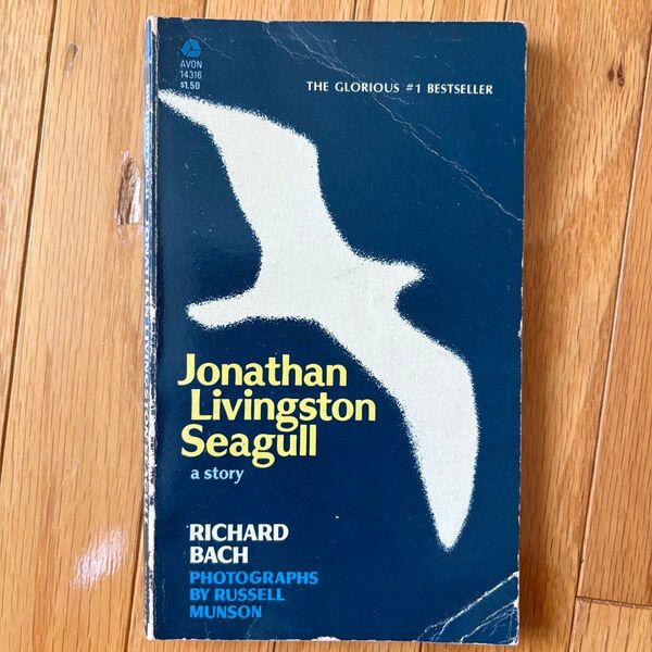 かもめのジョナサン ペーパーバック Richard Bach洋書