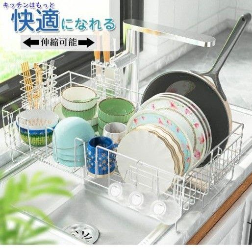 水切りラック 食器乾燥ラック