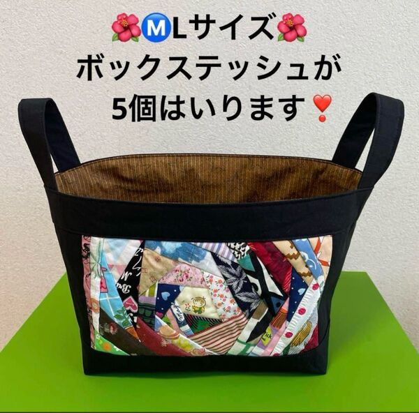 ハンドメイド♪♪クレージーキルトの布バスケット
