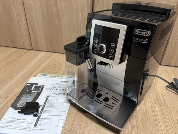 デロンギ(DeLonghi) 全自動コーヒーメーカー マグニフィカ S カプチーノ スマート ECAM23260SBN