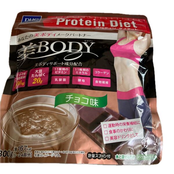 プロティンダイエット 300g チョコ味