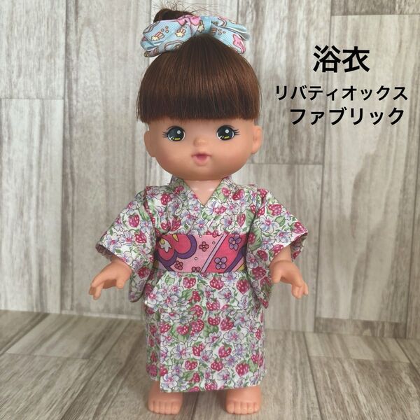 No.6445 ハンドメイド メルちゃん 浴衣ドール(26cm対応)…