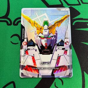 ガンダムカードゲーム GCG ユニコーンガンダム リソース C+ コモンプラス R-003
