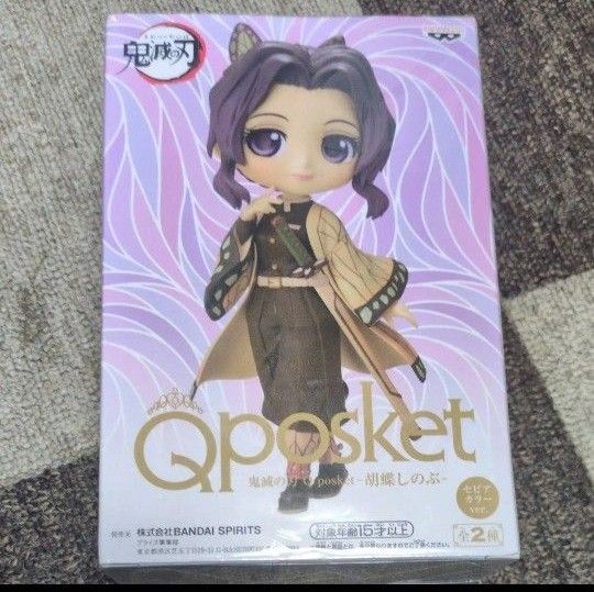 Qposket 鬼滅の刃 胡蝶しのぶ セピアカラーver.