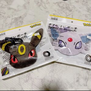 ファミマ ファミリーマート ポケモン タオルインポーチ 2個セット エーフィ ブラッキー