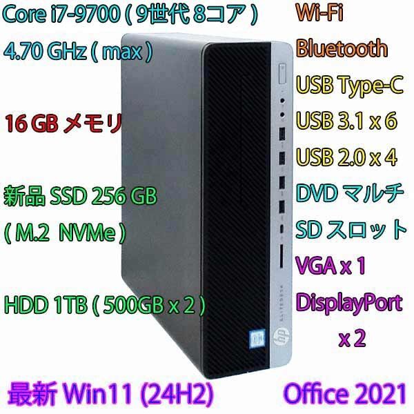 i7(9世代)+新品SSD256GB+HDD1TB+16GBメモリ/Wi-Fi/BT/DVD/SD/Win11/Office