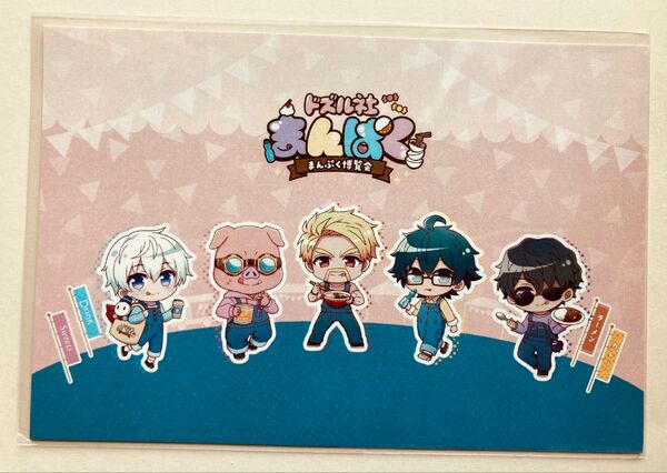 ドズル社まんぷく博覧会ポストカード