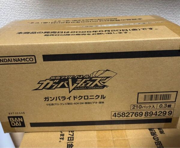 仮面ライダーバトル ガンバレジェンズ ガンバライドクロニクル 1カートン