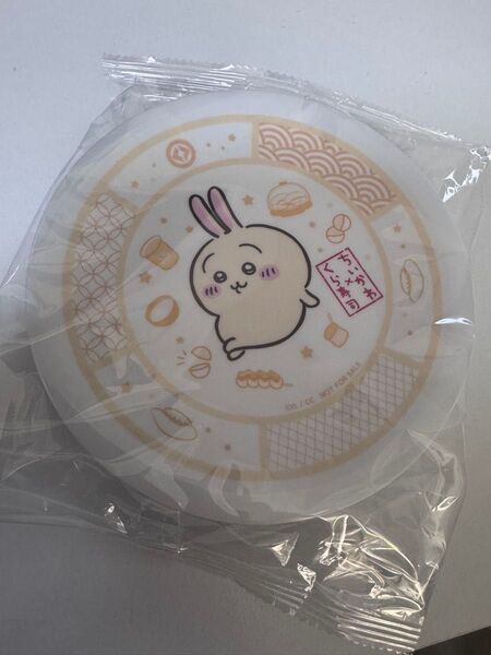 くら寿司 ちいかわ お皿 ウサギ