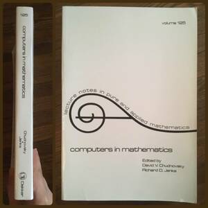 Computers in Mathematics (Lecture Notes in Pure and Applied Mathematics)送料無料/英語数学洋書●お値下げしました！