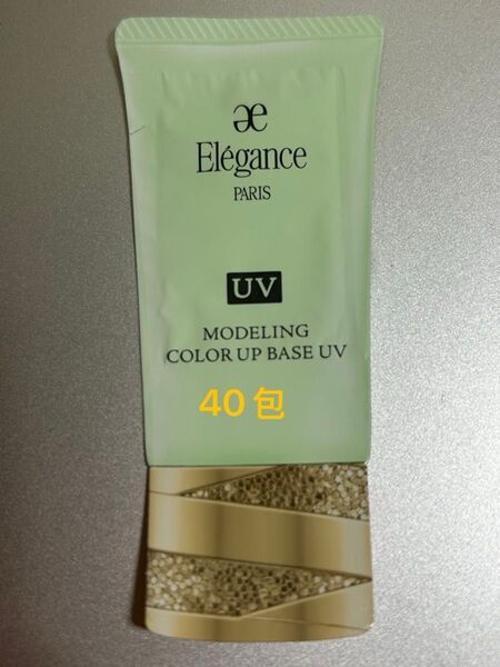 サンプル エレガンス elegance メイクアップ ベース GR440 40包