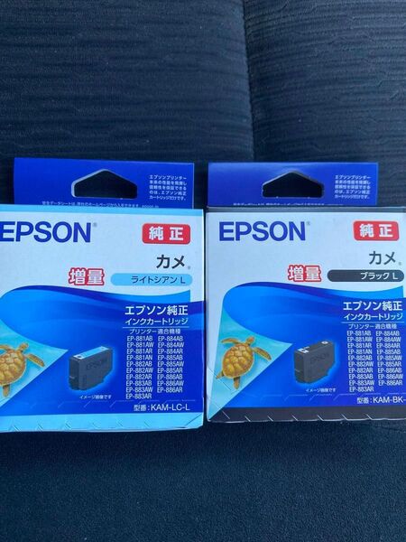 エプソン EPSON インクカートリッジ カメ 増量タイプ KAM-LC-L ライトシアン KAM-BK-L ブラック 2個セット