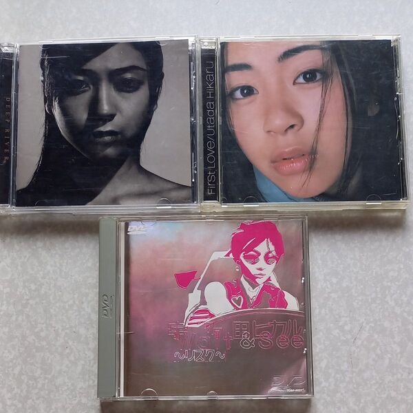 宇多田ヒカル 『First Love 』『DEEP RIVER 』『Wait & See~リスク~』CD &DVD 3枚セット