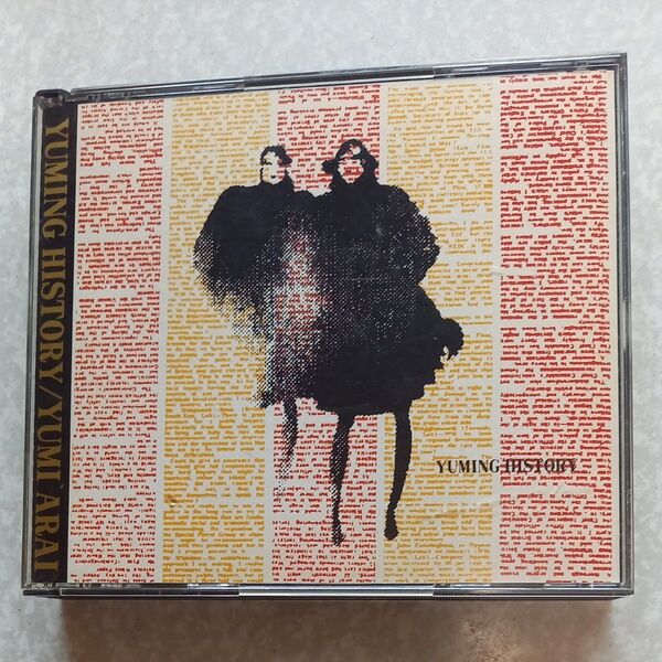 【CD 】荒井由実 / YUMING HISTORY 2枚組 ベストアルバム
