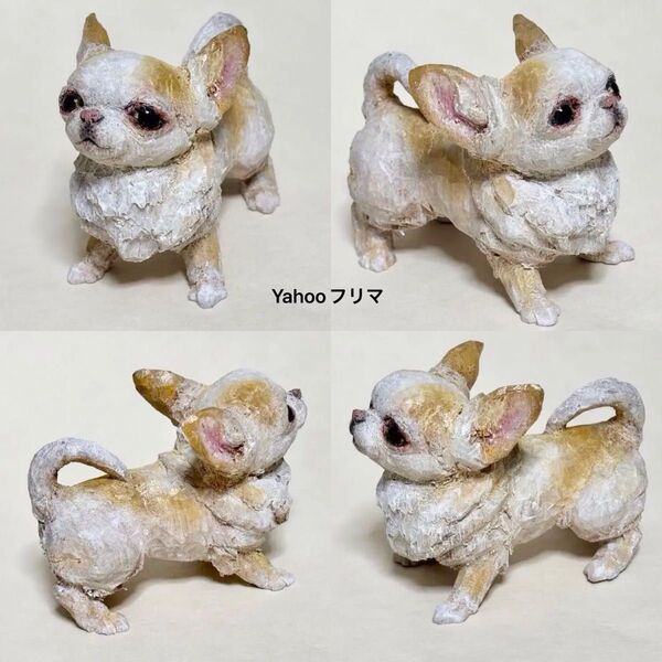 作家様 チワワ 置物 犬 木彫り インテリア 動物 フィギュア オブジェ ハンドメイド 一点もの