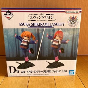 一番くじ エヴァンゲリオン ヤマト作戦 式波・アスカ・ラングレー(幼少期)フィギュア未開封品