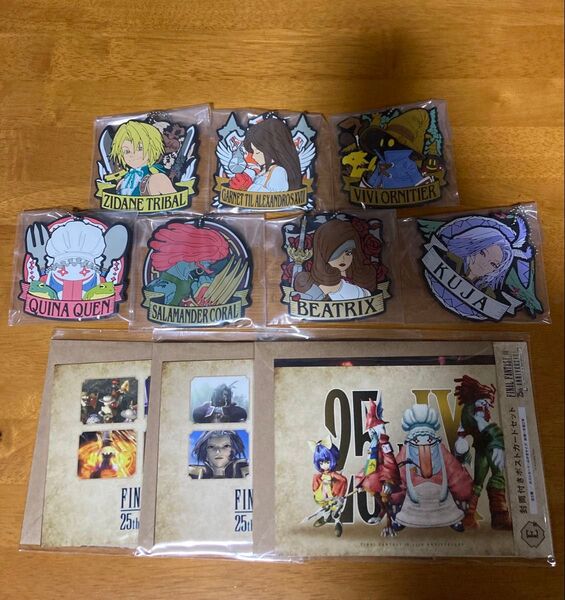 FF9 発売25周年記念くじ E賞 F賞 まとめ売り ファイナルファンタジー9 計10点