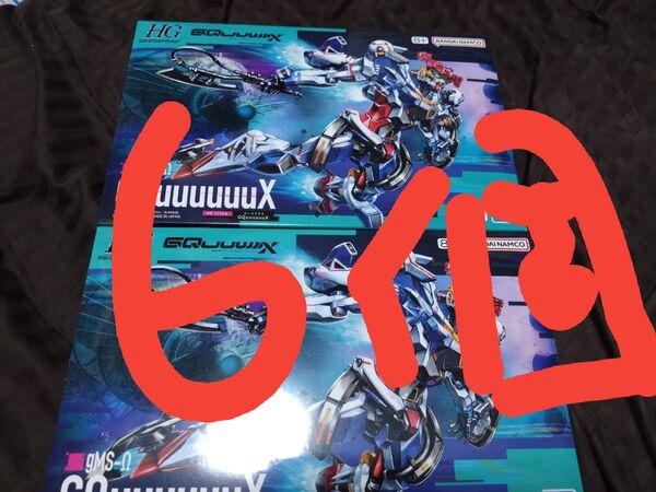 GQuuuuuuX HG ガンプラ 機動戦士ガンダム ジークアクス 6個セット