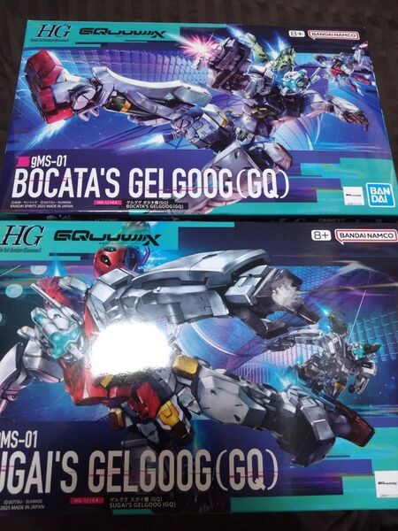HG ジークアクス GQuuuuuuX バンダイ 未組立 スガイ機 ゲルググ2個セット