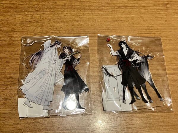 魔道祖師 アクリルスタンド アクスタ コラボカフェ本舗BLANC 魏無羨 藍忘機