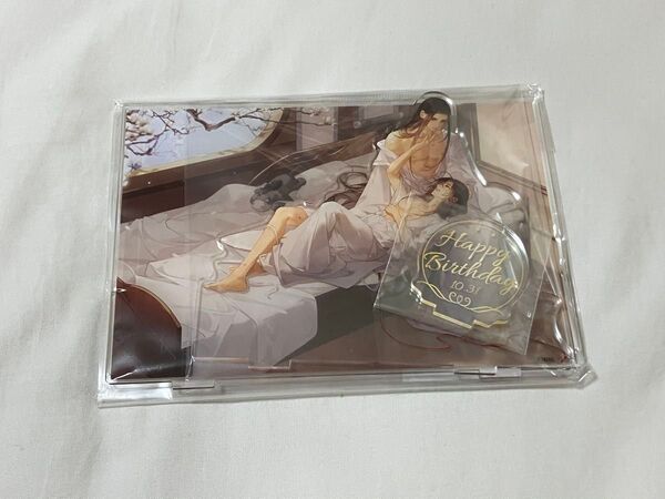 魔道祖師 公式茶屋 アクリルジオラマ 魏無羨 藍忘機 誕生日 2024