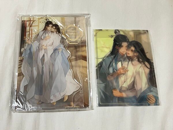 魔道祖師 公式茶屋 アクリルジオラマ チェンジグカード 魏無羨 藍忘機 誕生日 2025