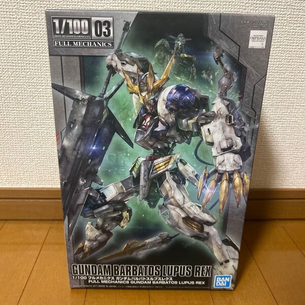 1/100 フルメカニクス ガンダムバルバトスルプスレクス 鉄血のオルフェンズ