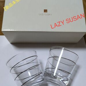 【新品未使用】LAZY SUSAN スワール模様 グラス 2個セット