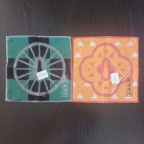 新品*鬼滅の刃 刺繍入り我妻善逸ミニタオル刺繍入り竈門炭治郎ミニタオルタオルハンカチ2枚セット