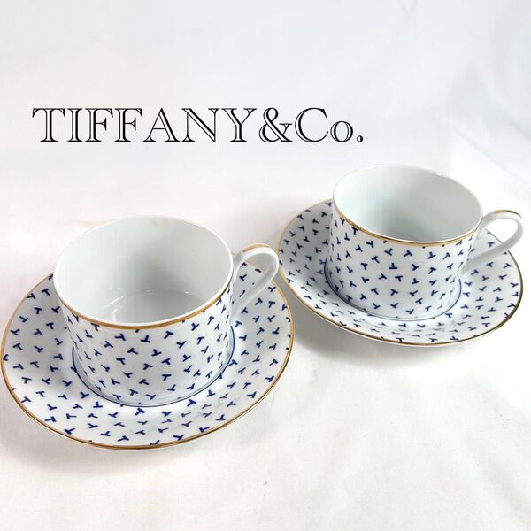 TIFFANY&Co. ティファニー ダンシングT カップ&ソーサー 2客 ペア 食器 洋食器
