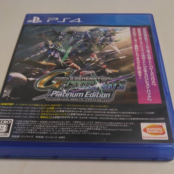 【PS4】 SDガンダム ジージェネレーション クロスレイズ プラチナムエディション