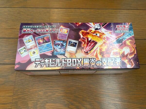 ポケモンカードゲーム 黒炎の支配者 デッキビルドBOX ポケモンカード シュリンク付き