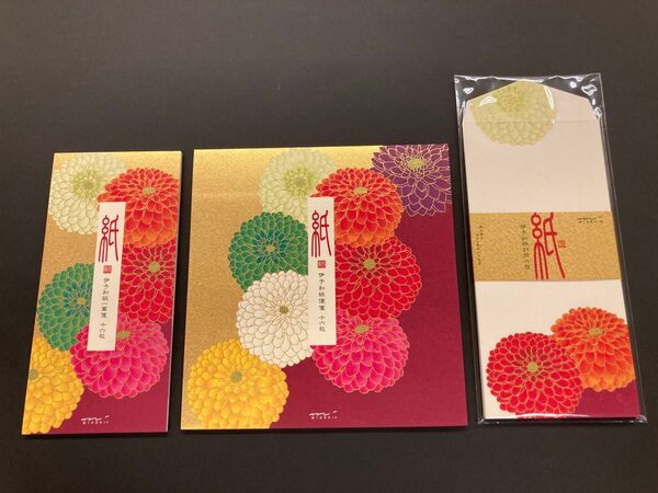 ミドリカンパニー 伊予和紙レターセット ポンポン菊柄セット