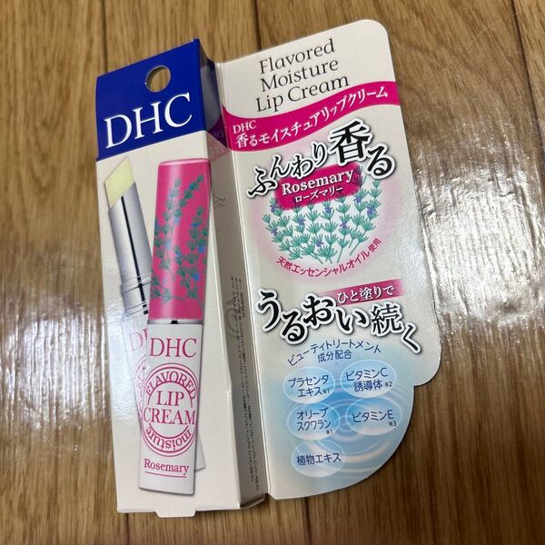 DHC フレーバーモイスチュアリップクリーム ローズマリー
