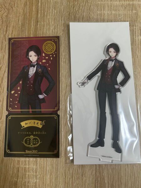 大本丸博 加州清光 アクスタ チケット風カード