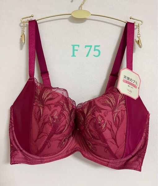 pay pay フリマ限定セール トリンプ 天使のブラ スリムラインTR584 ブラジャー 下着 F 75