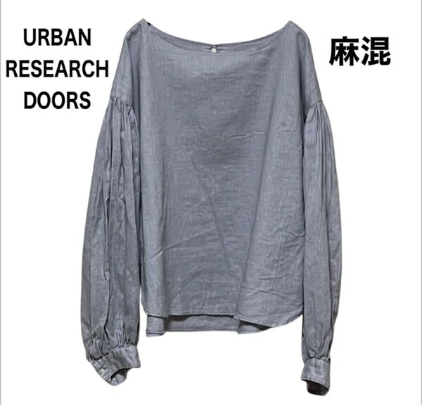 美品 アーバンリサーチドアーズ URBAN RESEARCH DOORS ブラウス ギャザースリーブ ブラウス リネン混 麻混