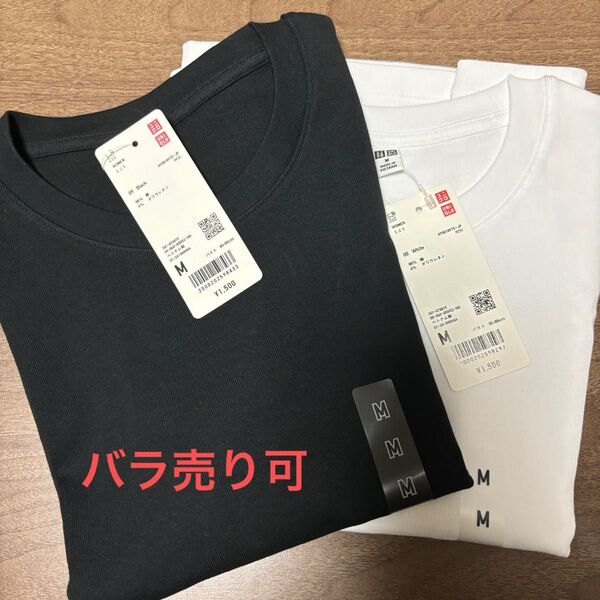 UNIQLO ユニクロ ミニT 半袖 Tシャツ クロップド レディース
