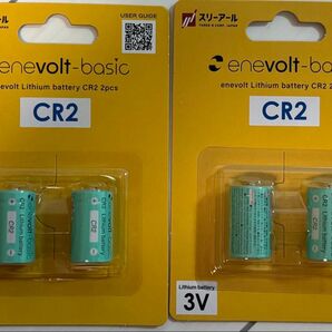 CR2 リチウム電池 4個セット