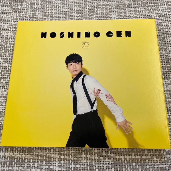 星野源 恋 アルバム CD