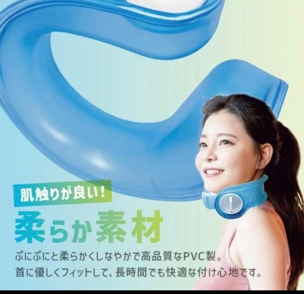 6( アイシングリング U型 ネックリング 氷嚢 氷のう 氷 アイシング 1個