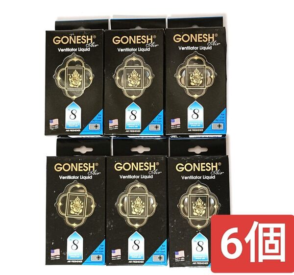 ガーネッシュ GONESH No.8 ベンティレーターリキッド 6個 芳香剤